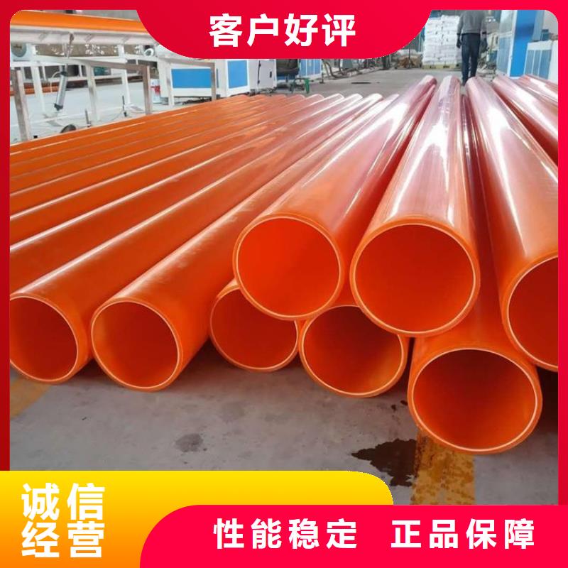 正规MPP导管拖拉管厂家