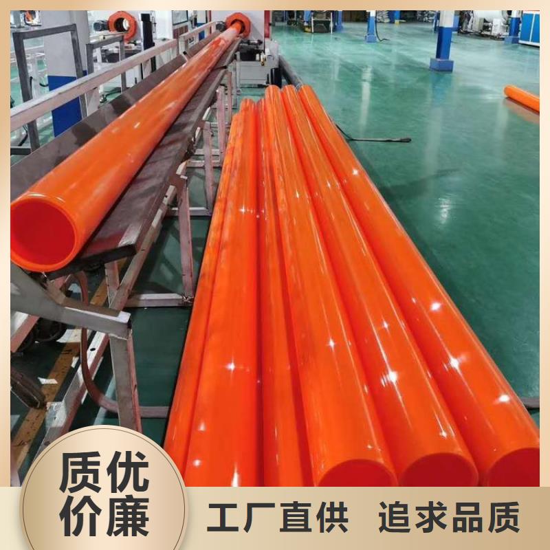 MPP电力管品牌厂家-买着放心