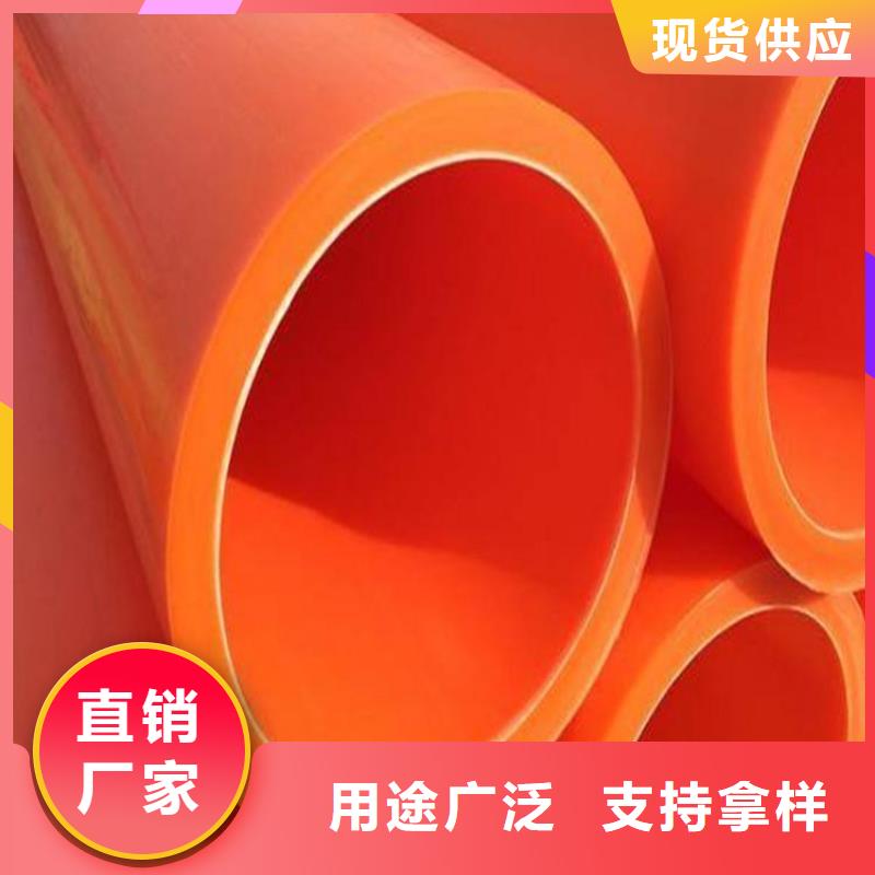 甄选:MPP高压电缆管生产厂家