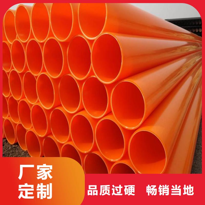 MPP电缆导管品质有保证