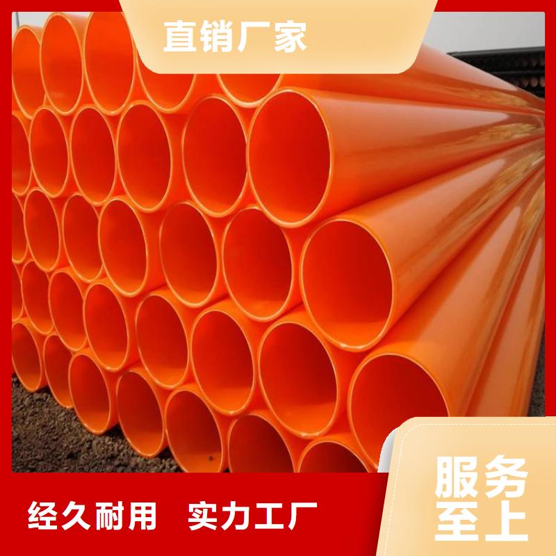 正规MPP导管拖拉管厂家