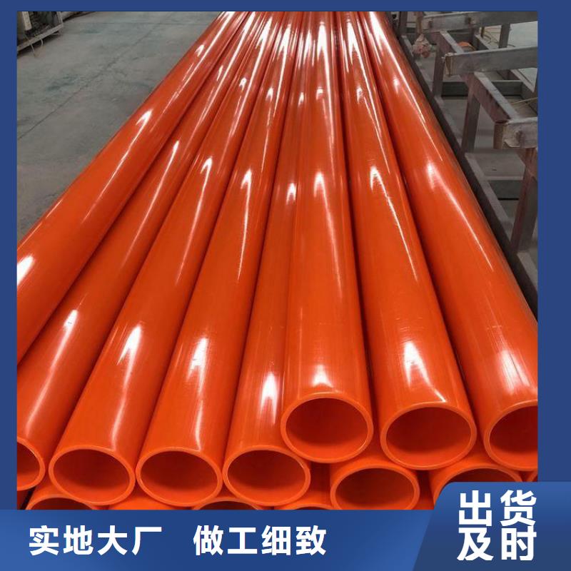 甄选:MPP高压电缆管生产厂家
