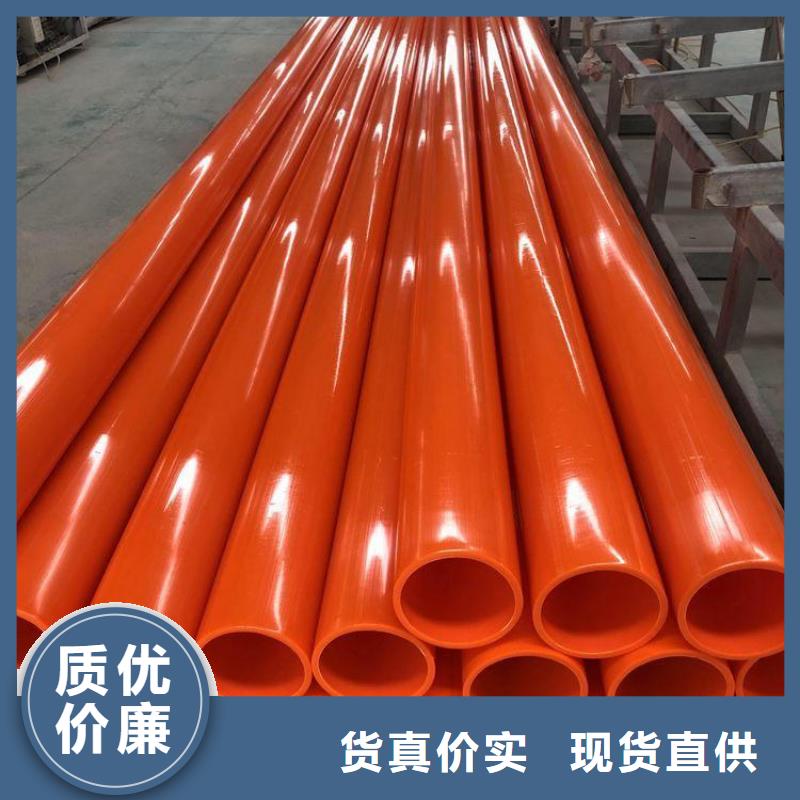 MPP高压电缆管、MPP高压电缆管生产厂家-型号齐全