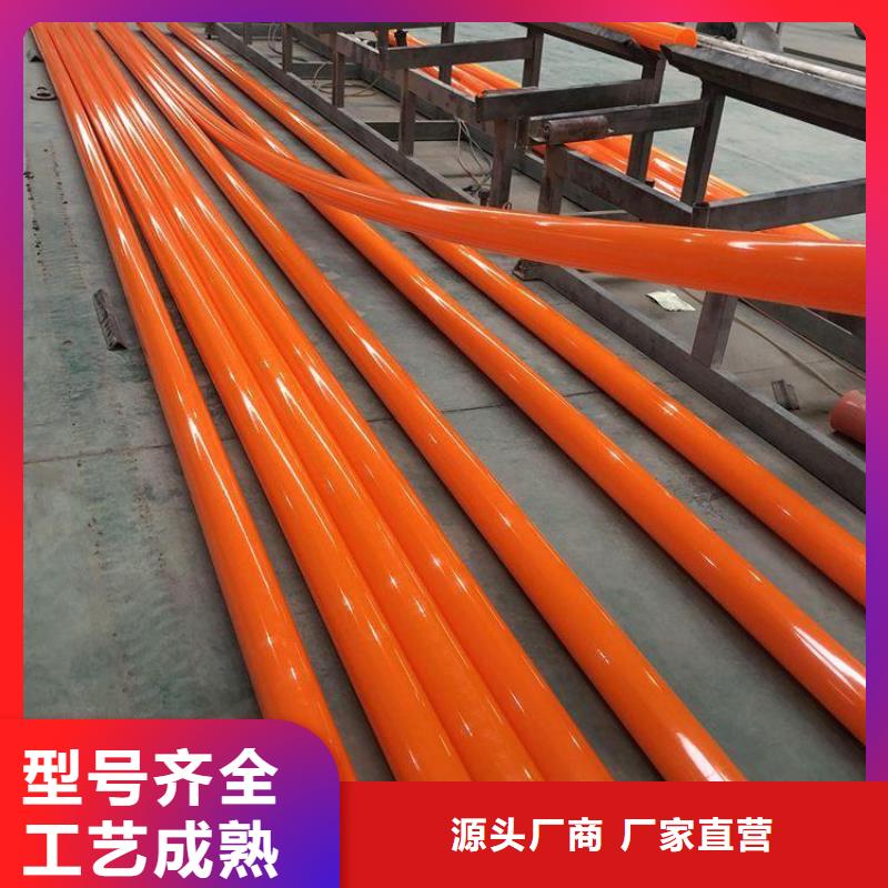 MPP高压电缆管、MPP高压电缆管生产厂家-型号齐全