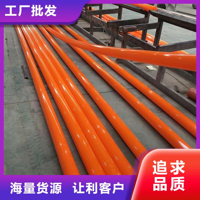 批发MPP电缆导管_优质厂家