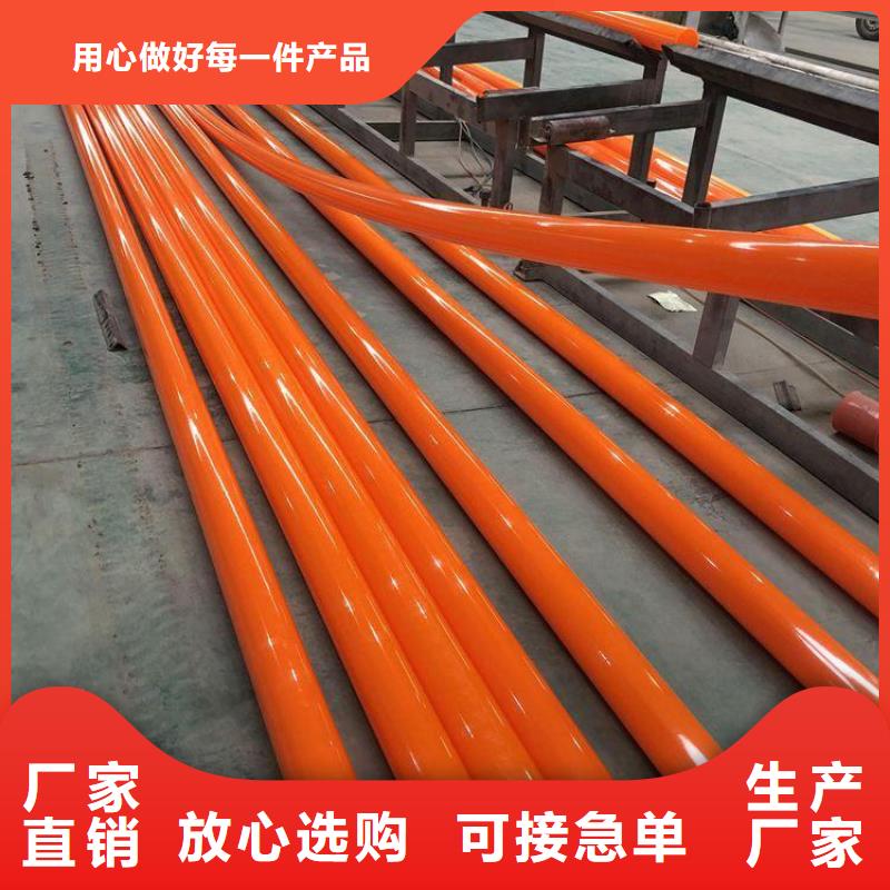 甄选:MPP高压电缆管生产厂家