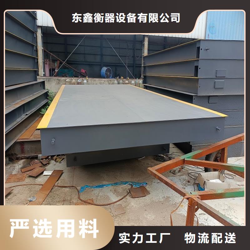 地磅电子磅一致好评产品