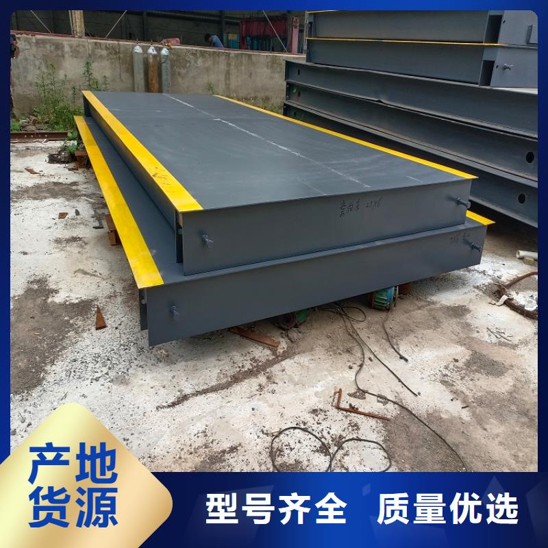 绛县仓库称重用地磅一台也是出厂价