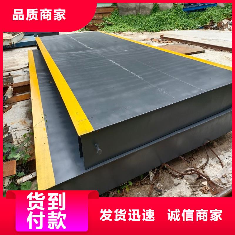 沁阳收花生壳用地磅上门安装