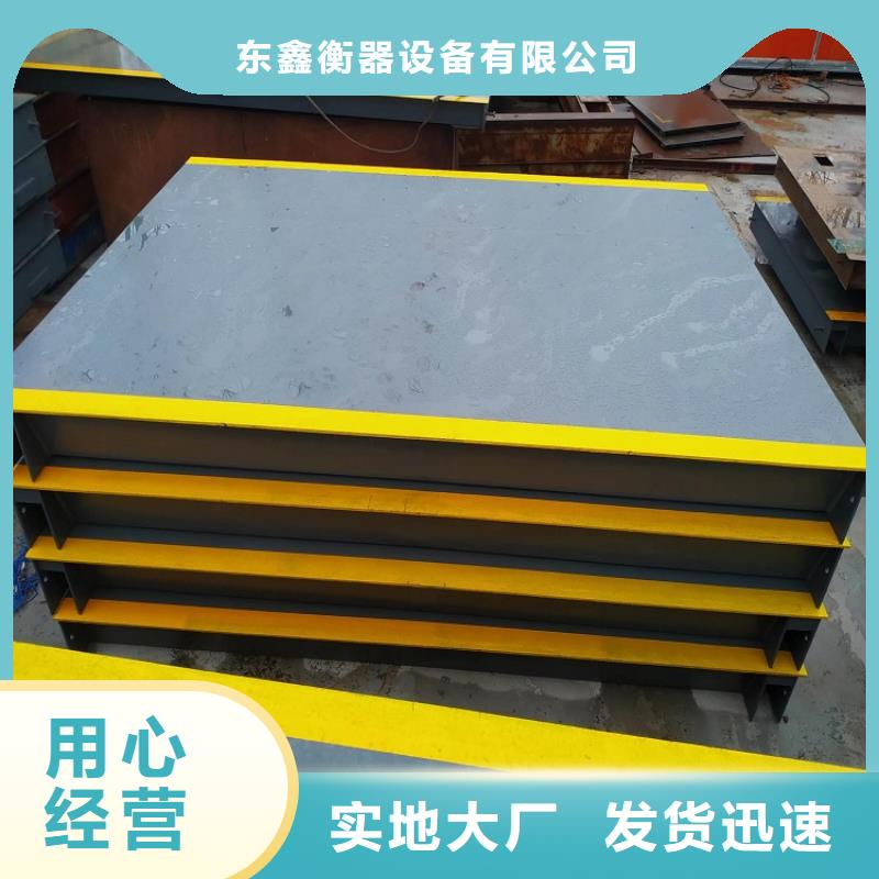 宜阳100吨地磅厂家