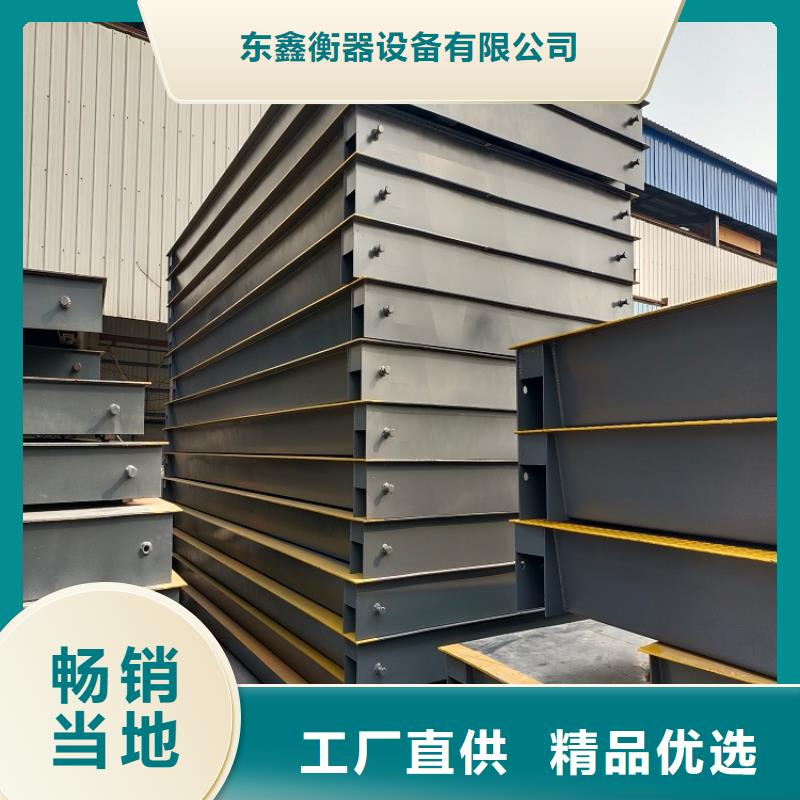 襄汾仓库称重用地磅售后无忧