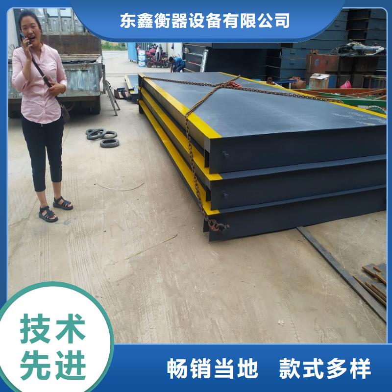 翼城钢材市场用地磅专业维修