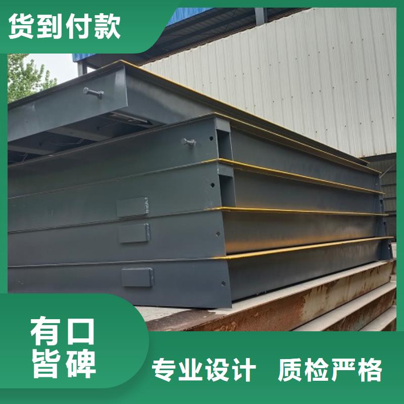 荥阳电子地磅