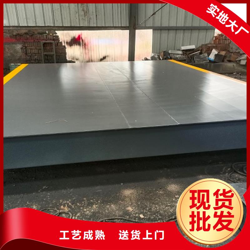 西工大蒜收购站用地磅售后无忧