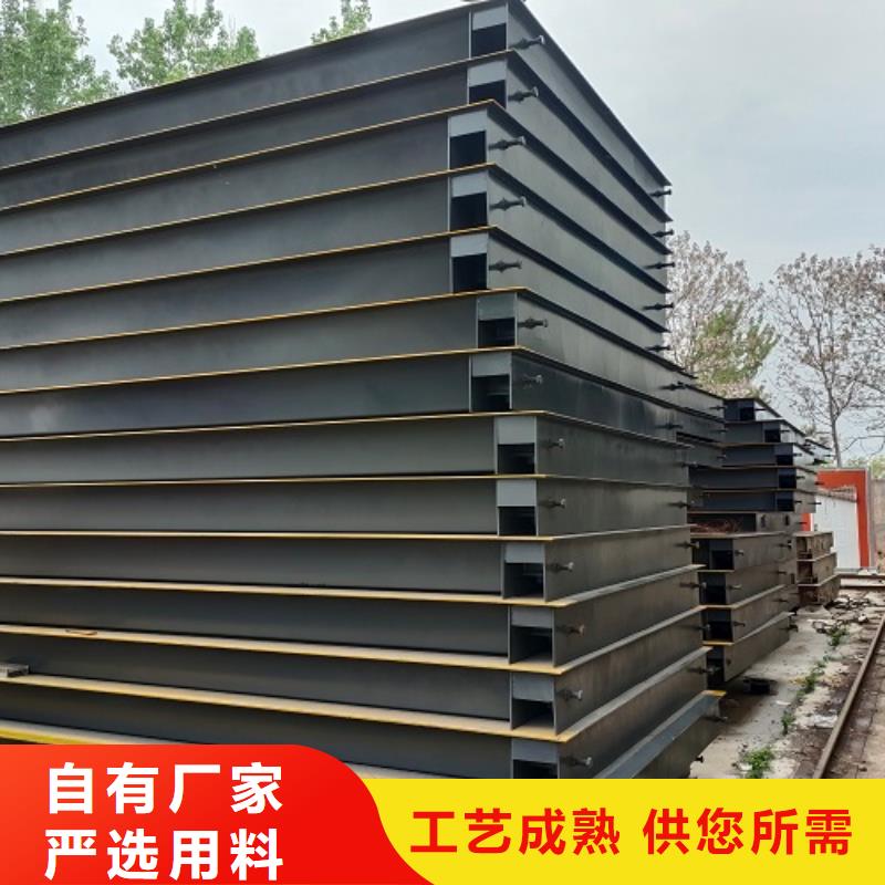 马村石子厂用地磅上门安装