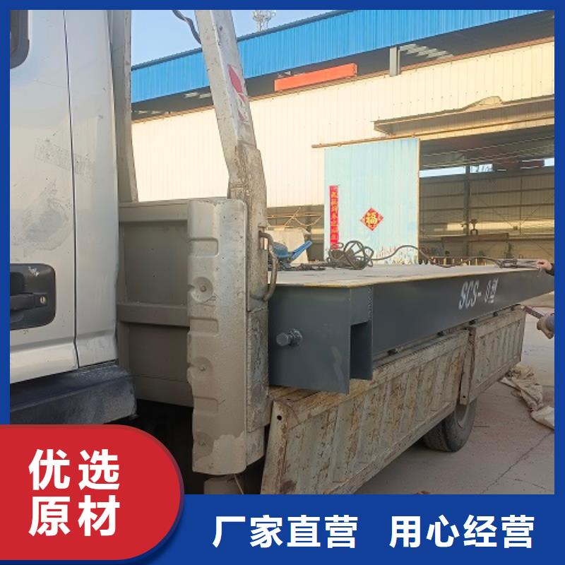 和政电子磅