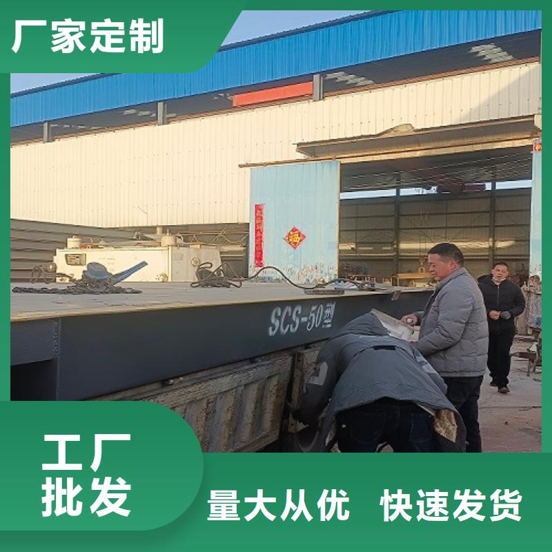 平陆上门维修地磅