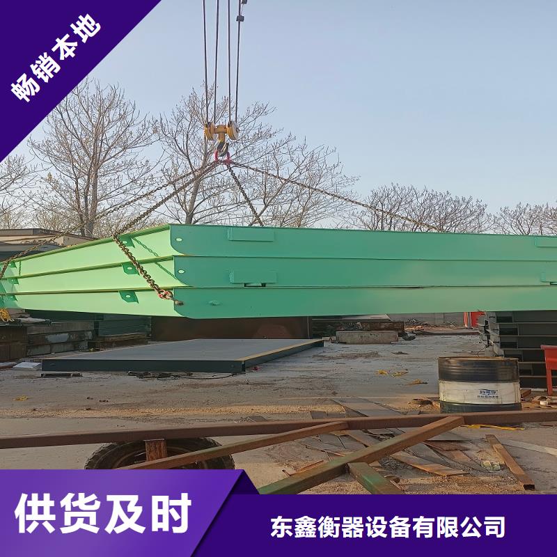 修武地磅尺寸规格