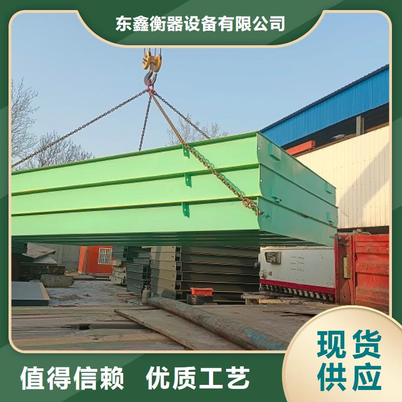 交口超限站用地磅上门安装