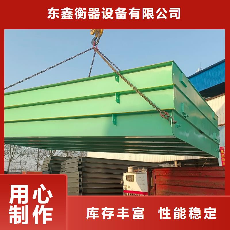 溆浦地磅出现故障找谁？