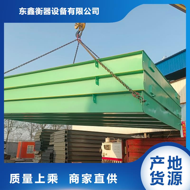 寿县耐火材料厂地磅