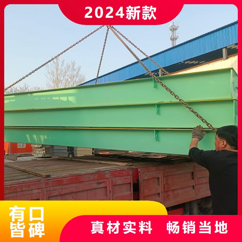 侯马收蒜苔用地磅专业维修