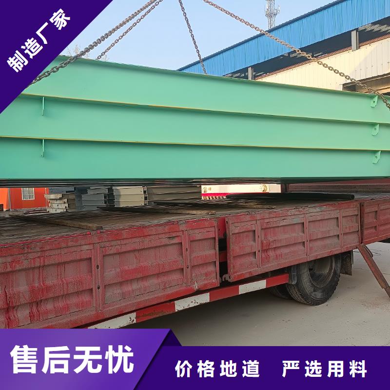 超限站用地磅一台也是出厂价
