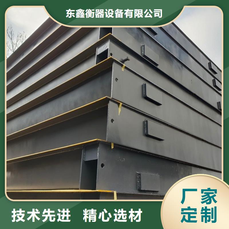 冷水滩销售电子地磅