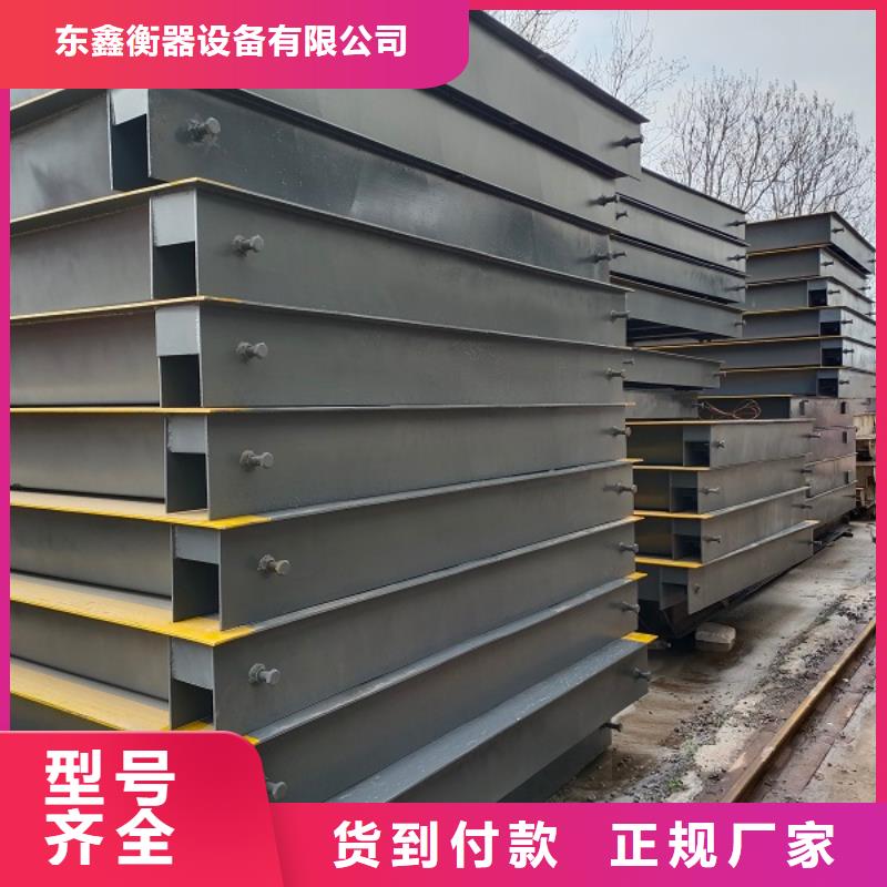 汽车衡价格