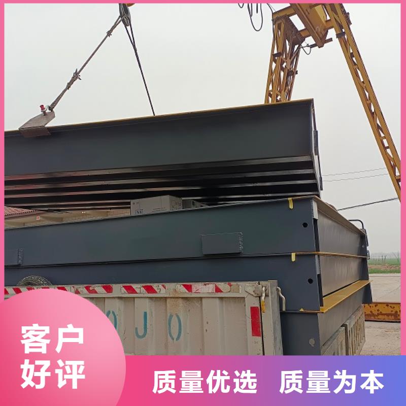 寿县耐火材料厂地磅