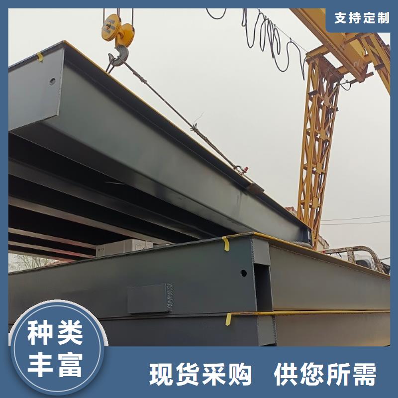 尧都化工厂用地磅专业维修