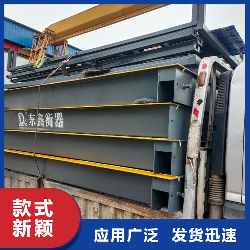 孟津物流行业用地磅专业维修