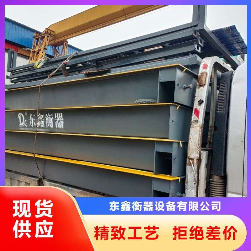 【地磅_防爆地磅厂家型号齐全】