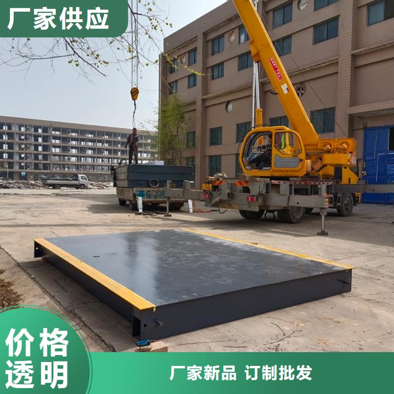 宜阳非标地磅