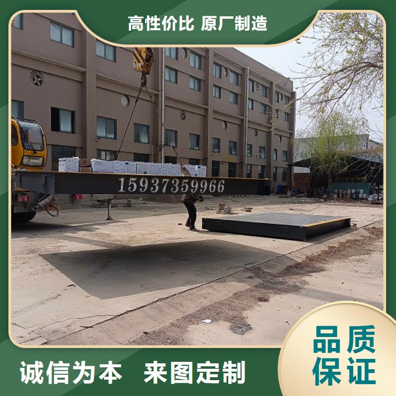 武陟收花生壳用地磅上门安装