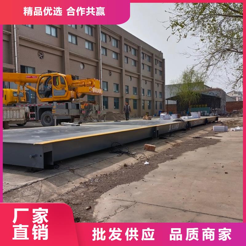 宁武超限站用地磅上门安装