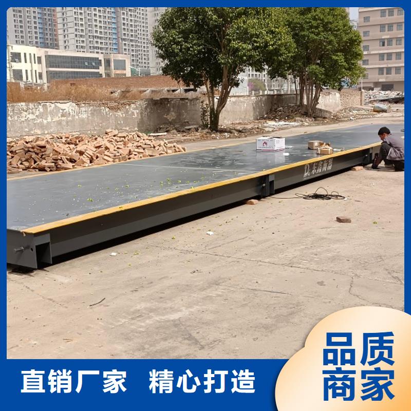 襄汾仓库称重用地磅售后无忧