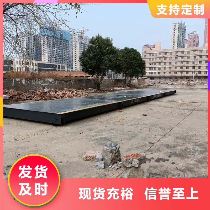 梁山电子磅维修