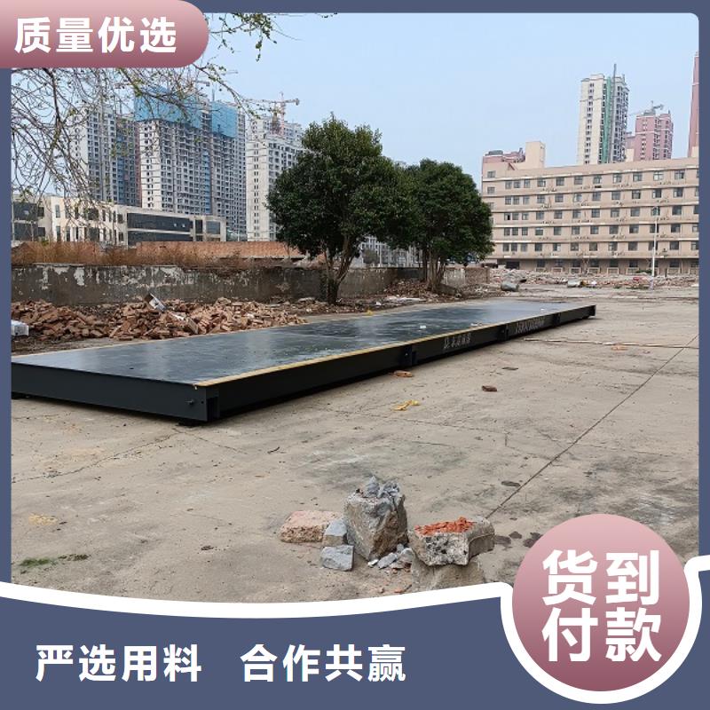 下陆无人值守地磅