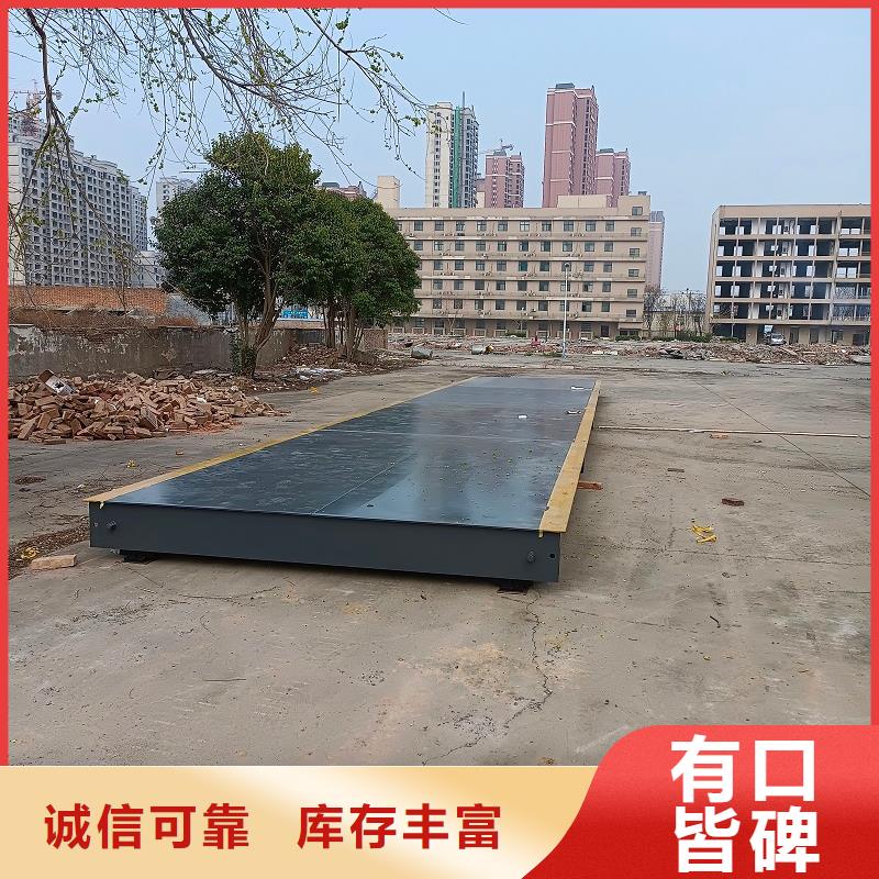 广灵地磅价钱