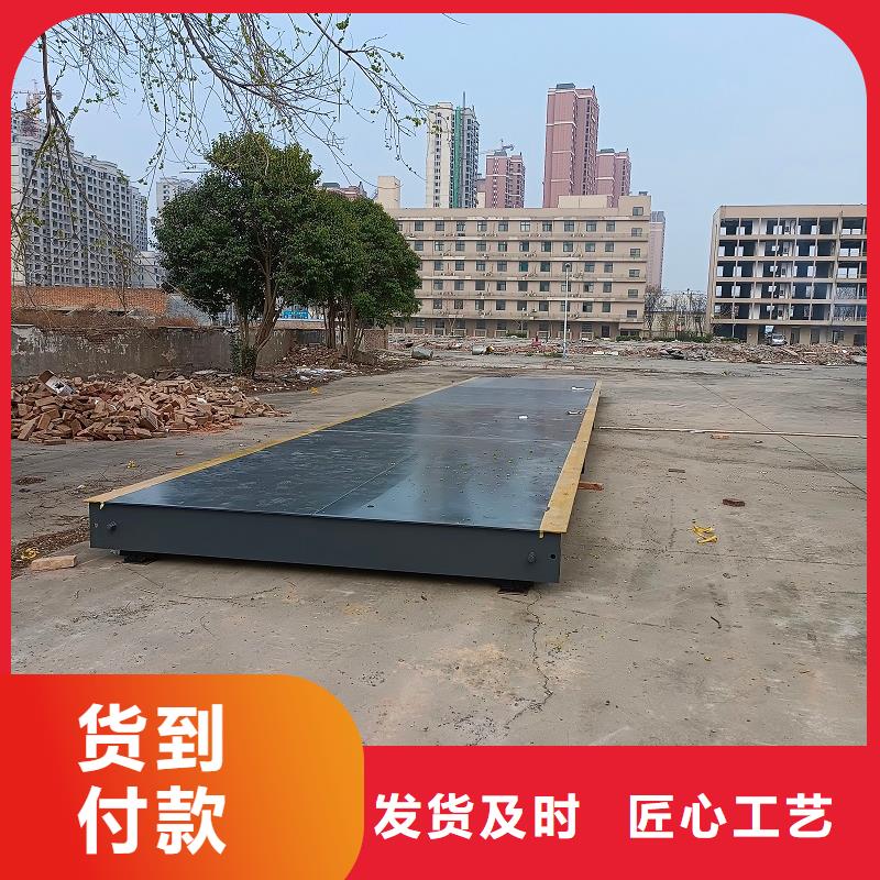 湛河30吨地磅规格齐全