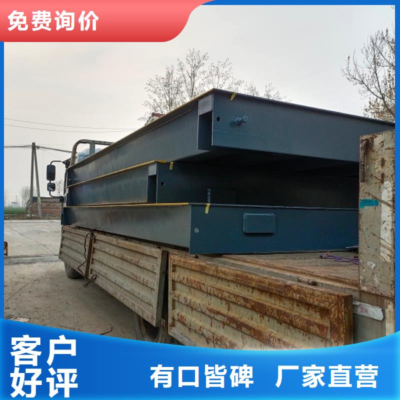交城地磅厂商