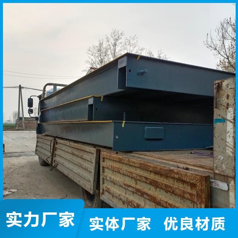16米标准汽车衡