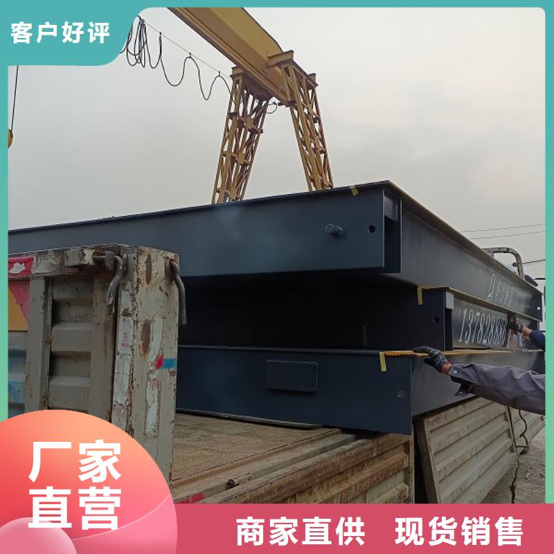 紫阳30吨地磅厂家