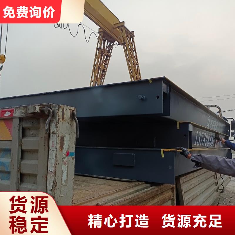 万荣汽车衡价格