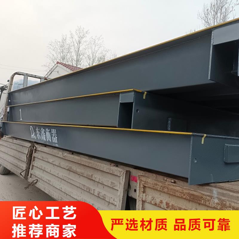 清苑6米地磅规格齐全