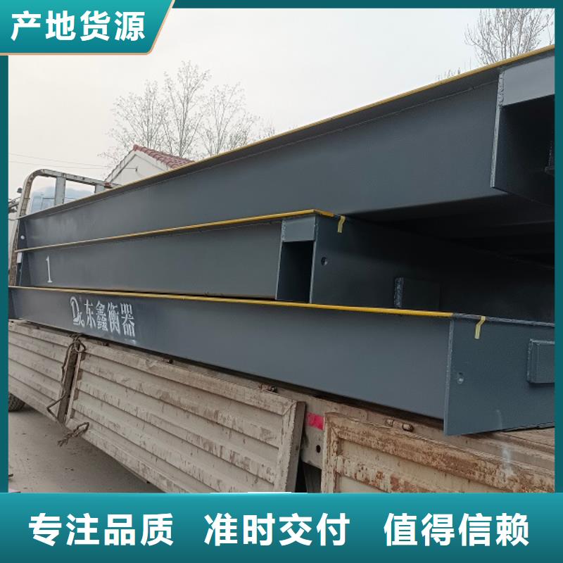 博爱地磅安装