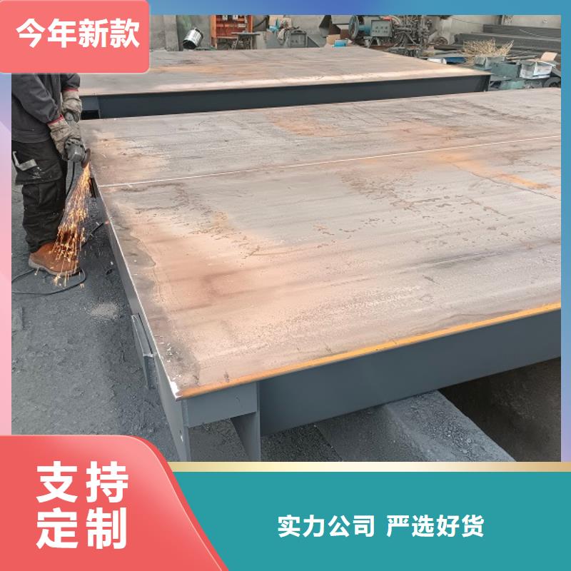 绛县150吨地磅哪家好？