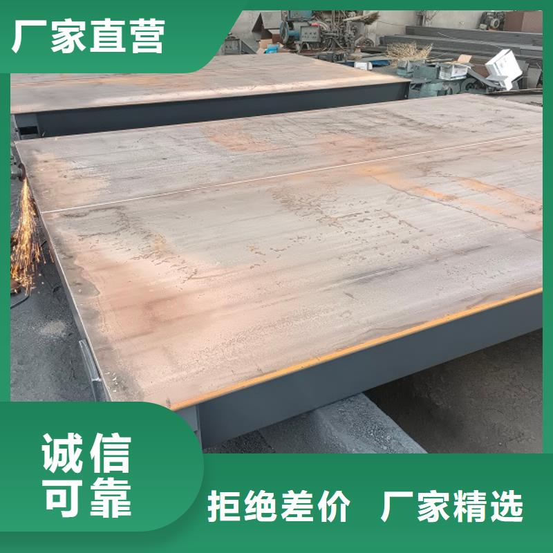 和政地磅品牌