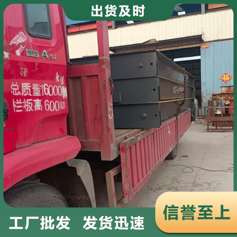 交口超限站用地磅上门安装